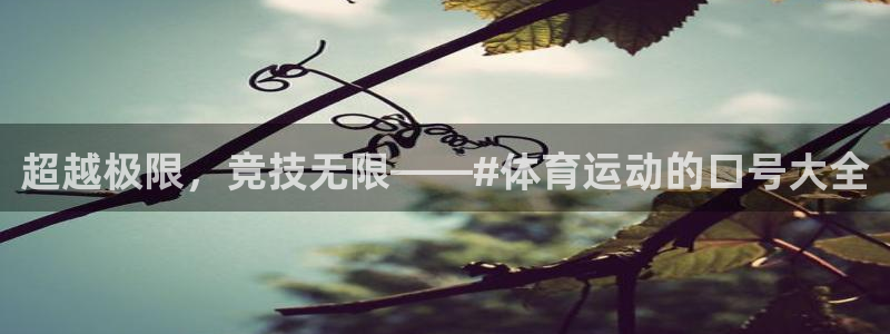蓝图娱乐f平台注册
