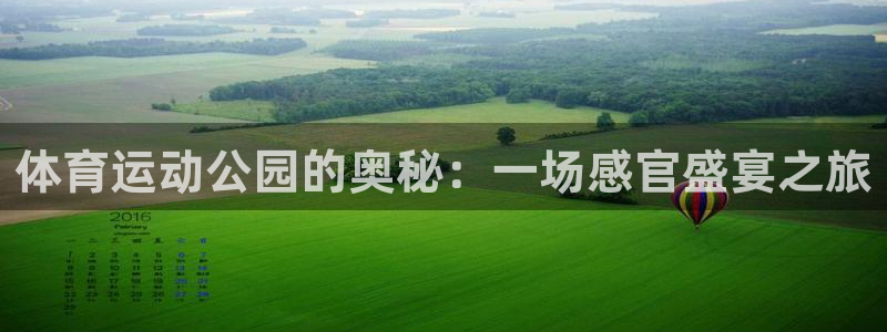 蓝图娱乐3官网登录
