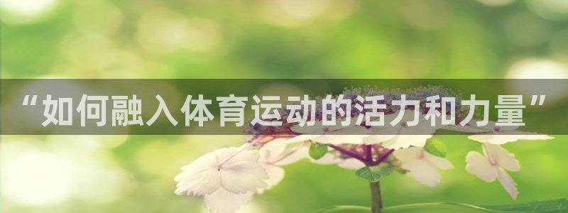 意昂体育3