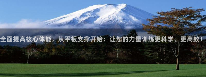 意昂4注册