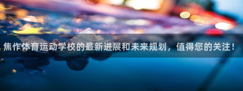 蓝图娱乐主管