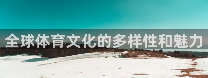福建意昂机电股份公司