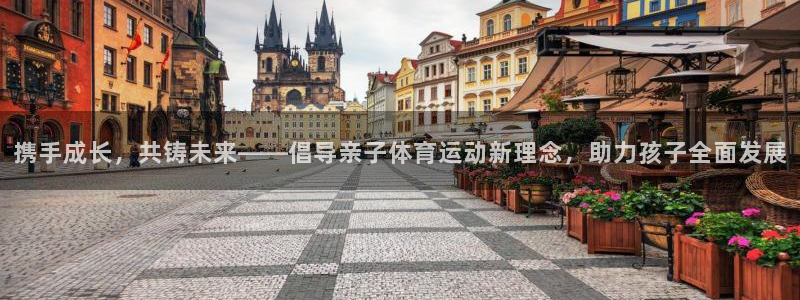 蓝图娱乐2注册