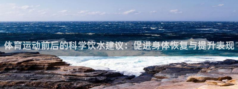 蓝图娱乐平台注册入口