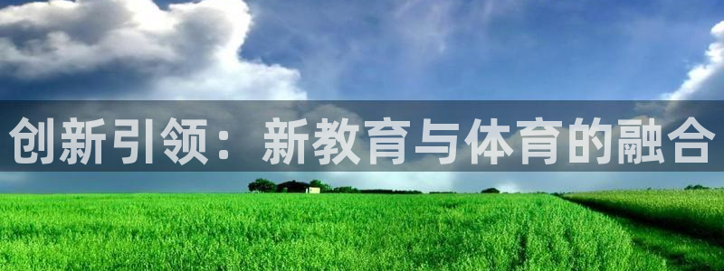 意昂体育注册