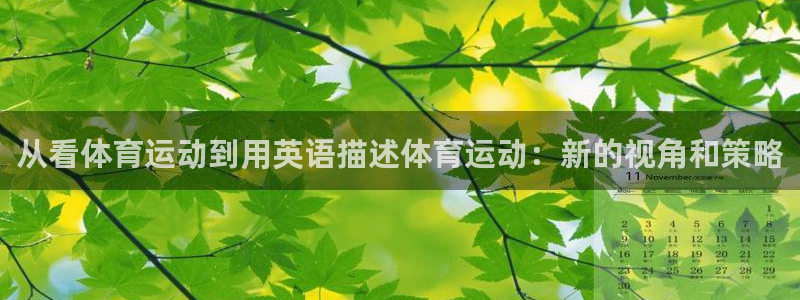 意昂官网注册